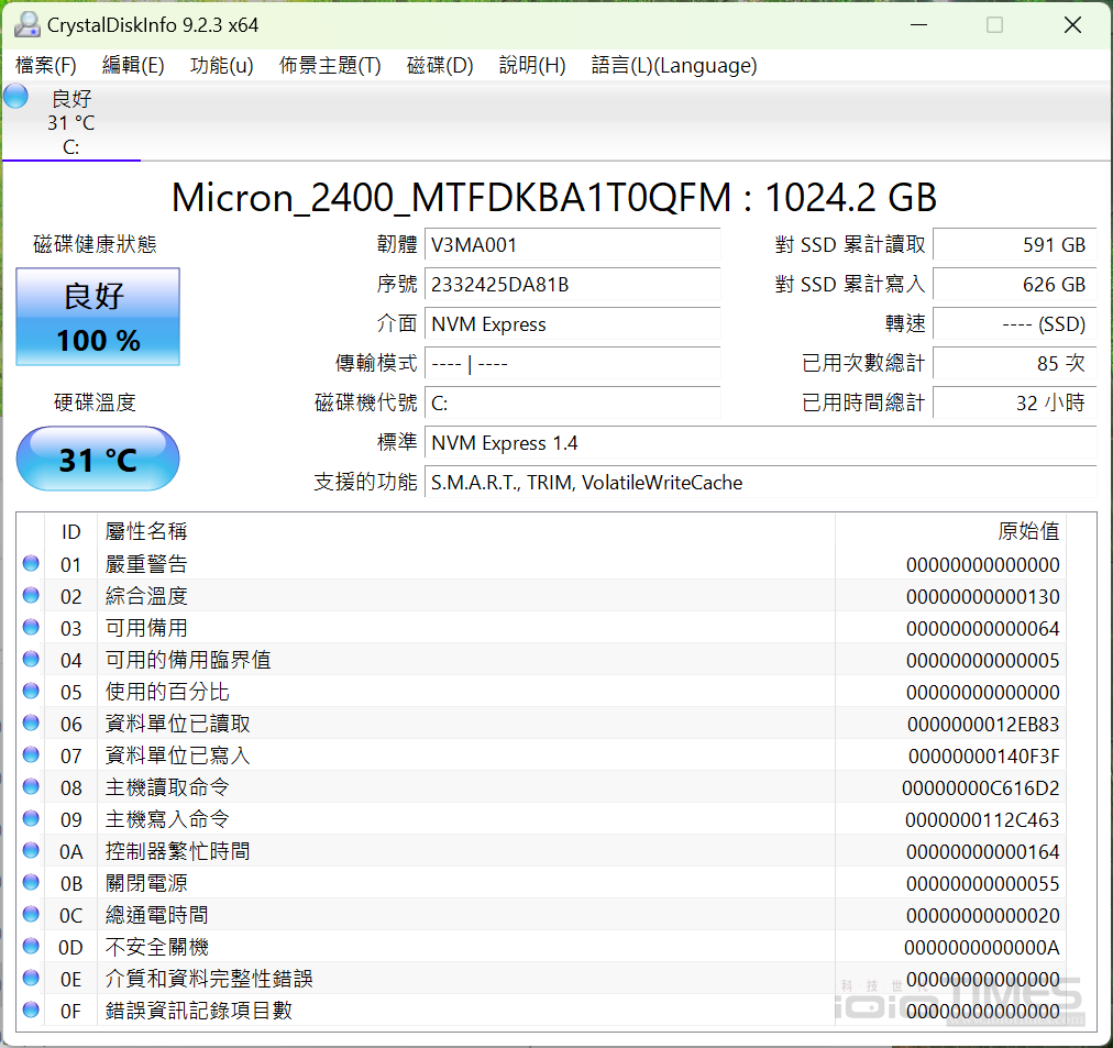 msiprestige16aievo 046