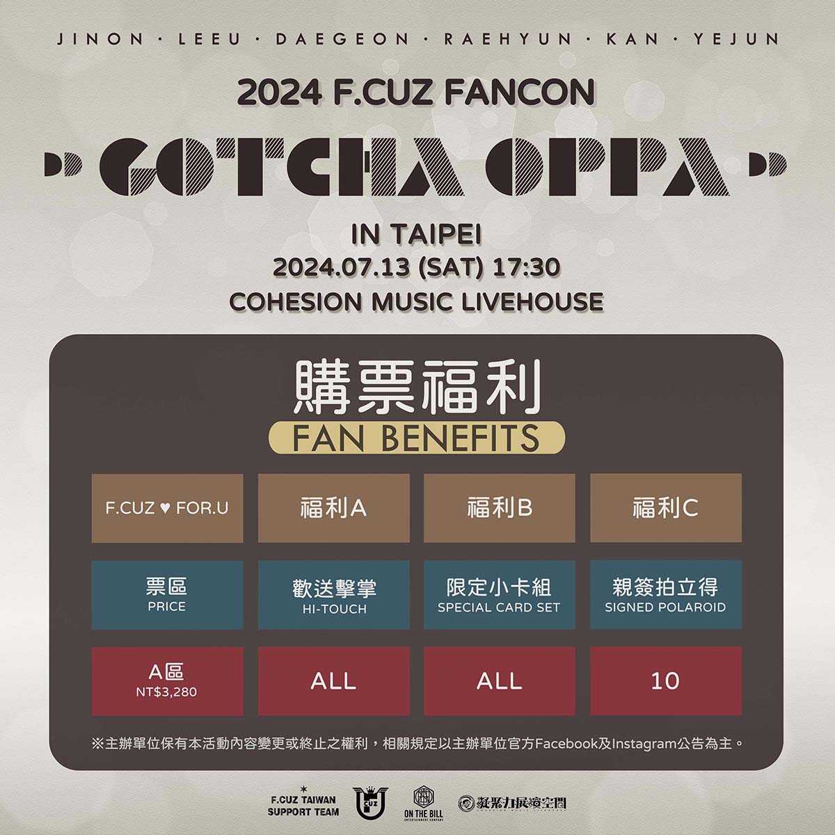 等了「MODEL IDOL」11年,韓流二代男團F.CUZ宣布7/13登台舉辦FANCON! 5 20240503 NEWS 2 2