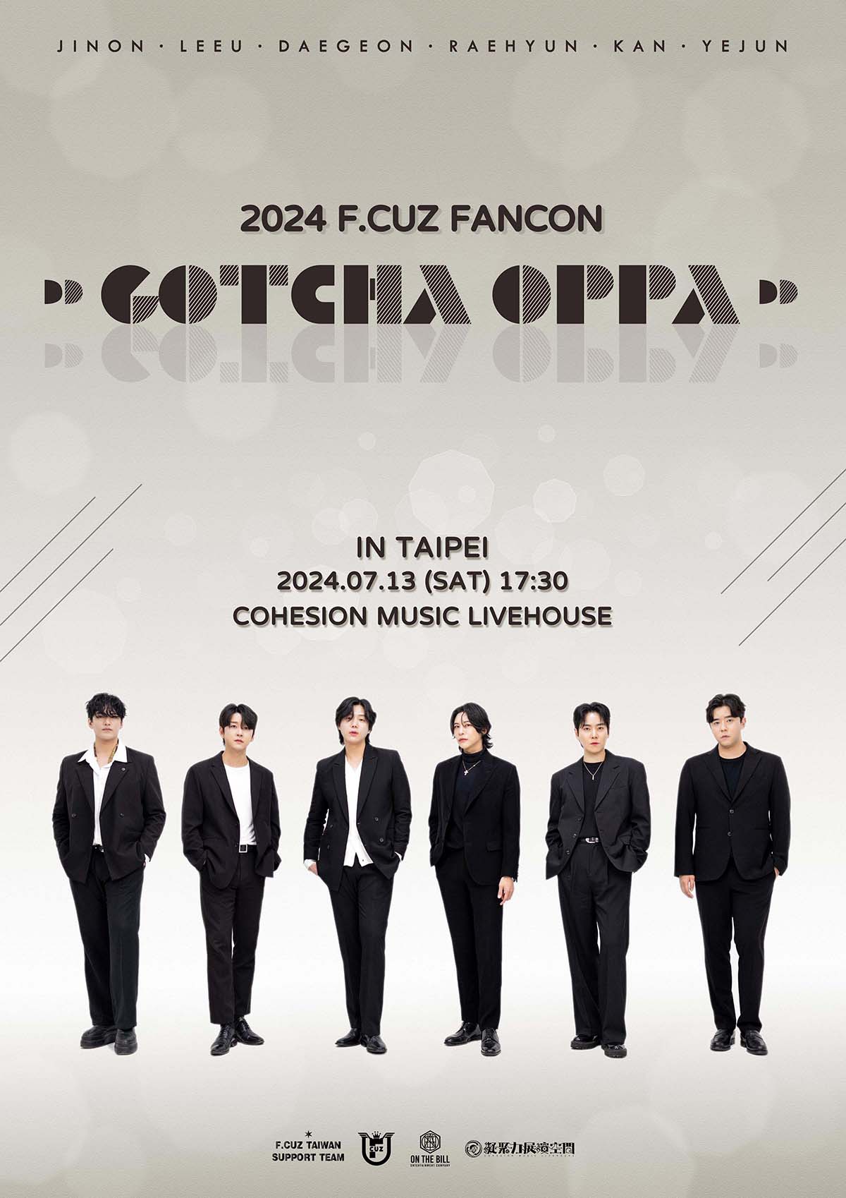 等了「MODEL IDOL」11年,韓流二代男團F.CUZ宣布7/13登台舉辦FANCON! 7 20240503 NEWS 2 7