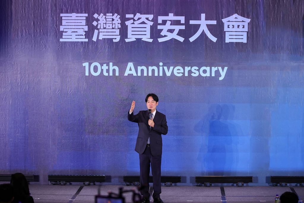 「CYBERSEC 2024臺灣資安大會」今年擴大舉辦,再創成立十年新紀錄 1 20240516 NEWS 1 29