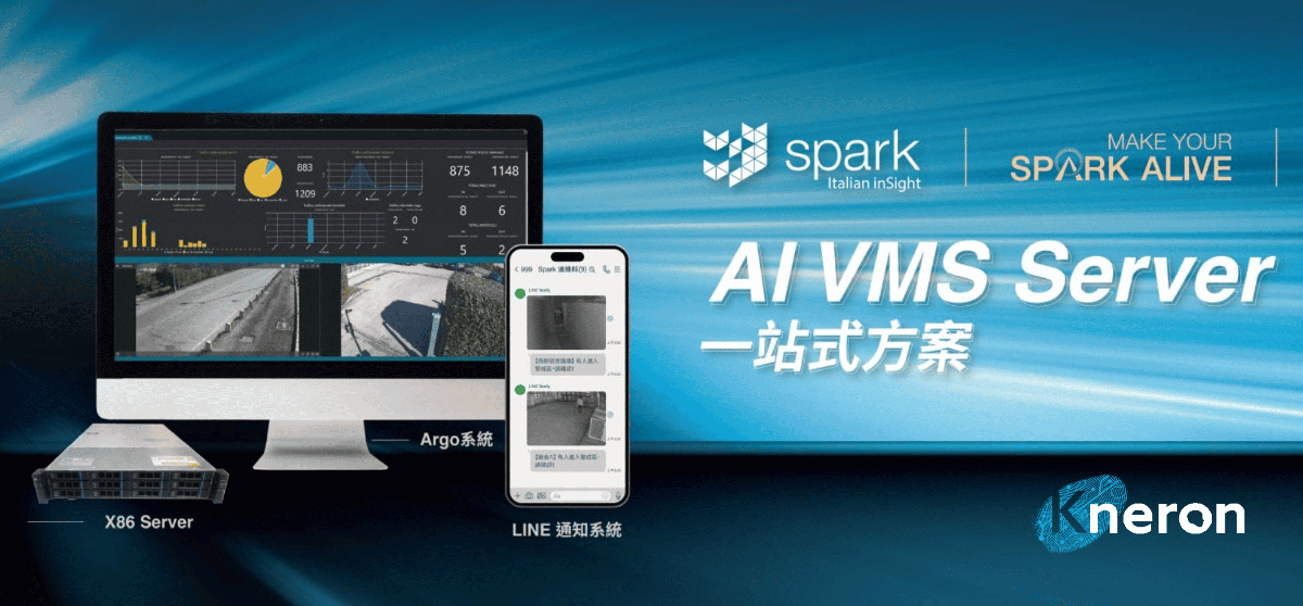 耐能攜手Spark,看人工智慧如何賦能故宮博物館 1 20240522 NEWS 1 18