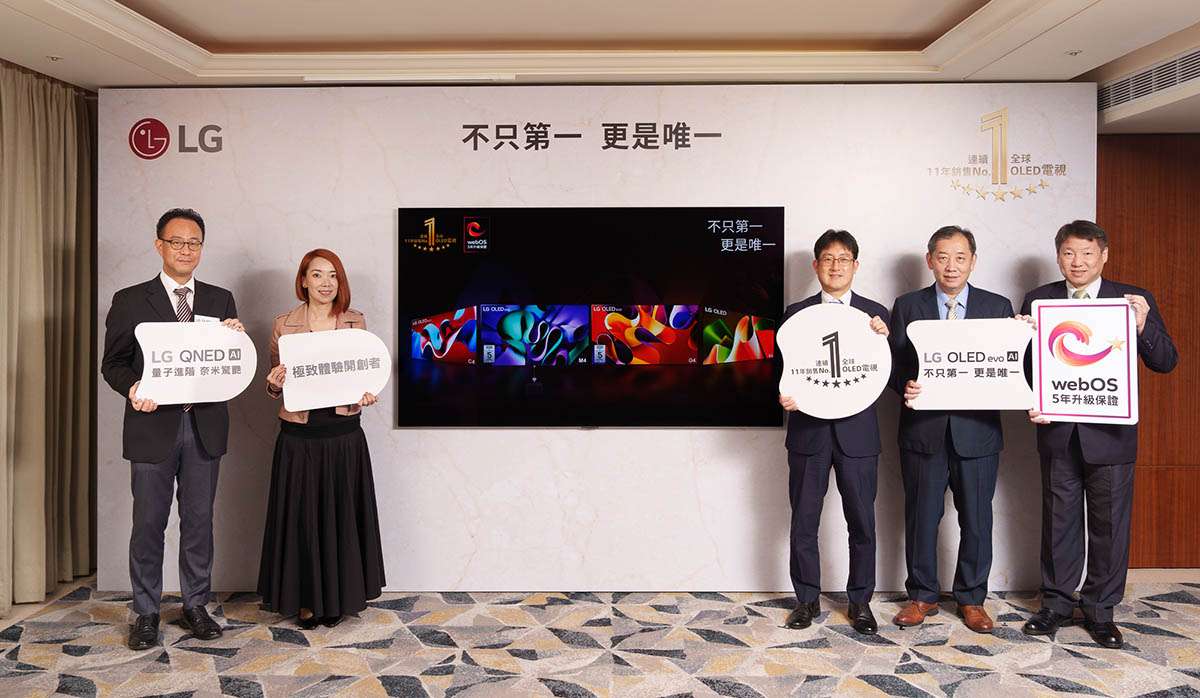20240531 NEWS 1 12