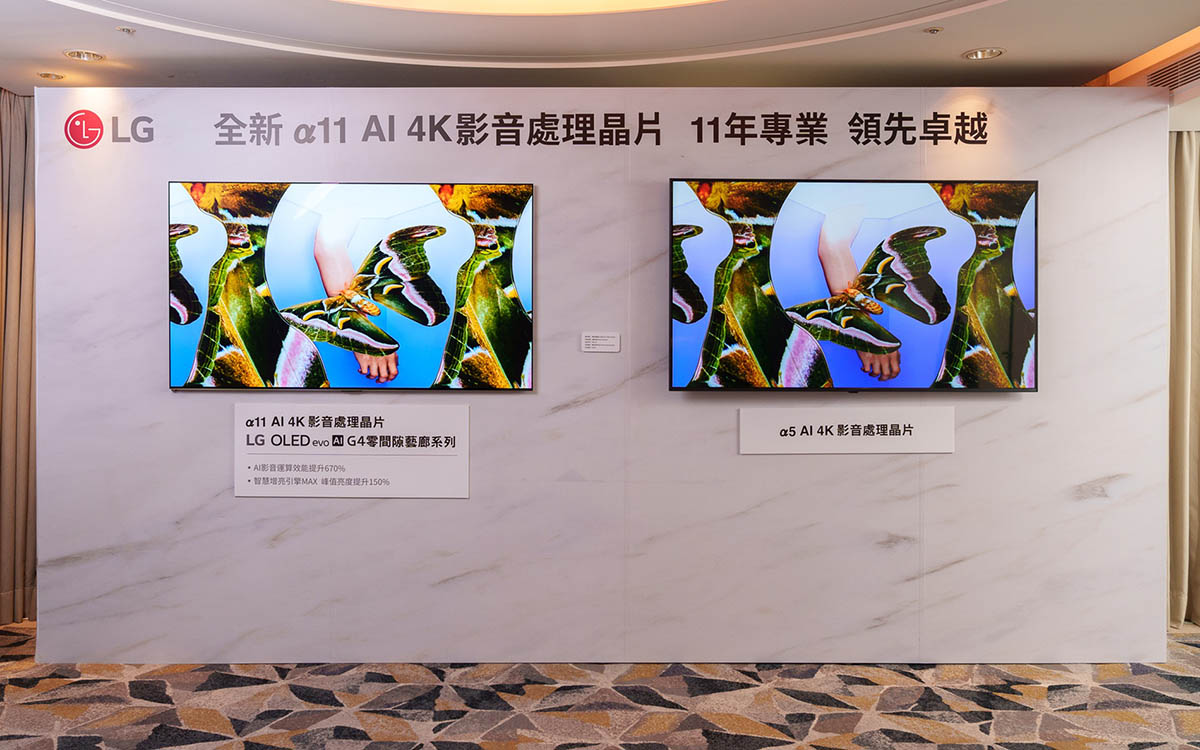 20240531 NEWS 1 16