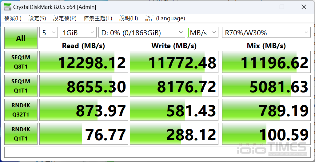 teamgrouptforcez540gen5ssd 033