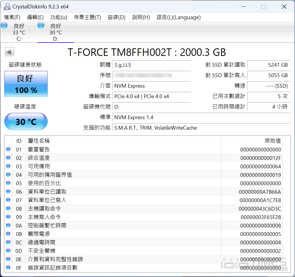 tforceg70pro2tb 022 1