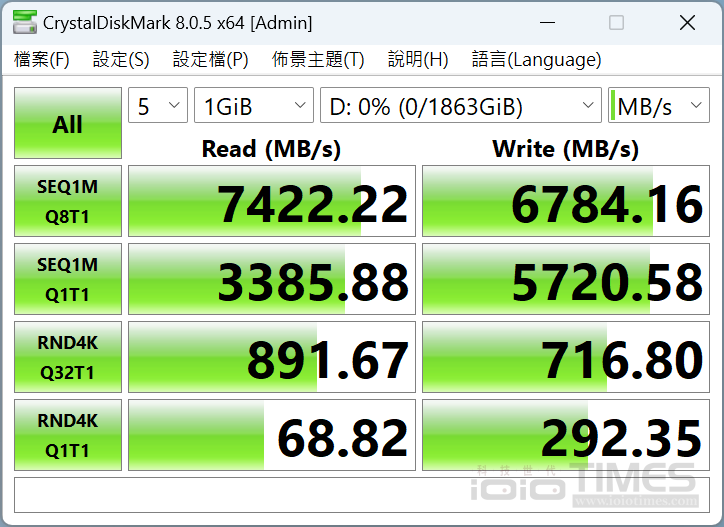 tforceg70pro2tb 023 1