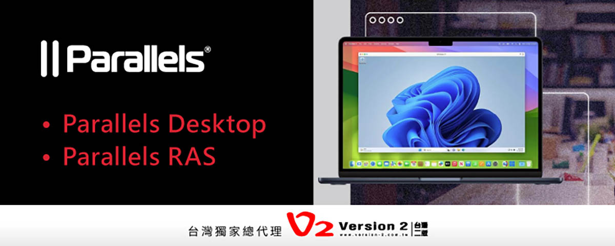 拓展工作效率Parallels Desktop與Parallels RAS 1 20240602 NEWS 1 10