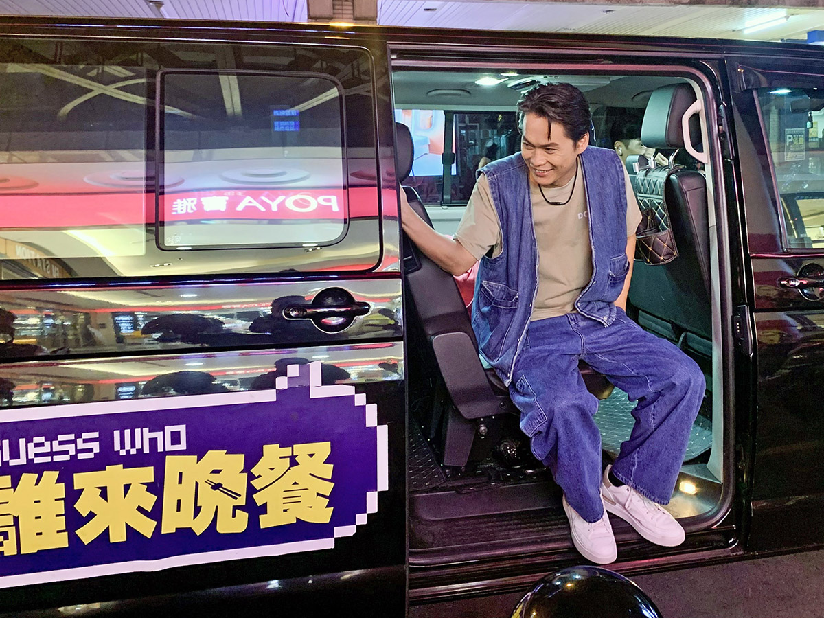 黃鐙輝擔任《誰來晚餐15》來賓,自認自己是歌神而非演員 2 20240620 NEWS 3 4