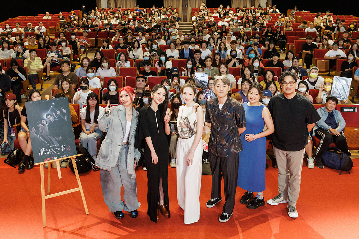 Netflix《誰是被害者:第2季》許瑋甯、李沐、Karencici齊出席台北電影節全球首映 4 20240622 NEWS 1 11