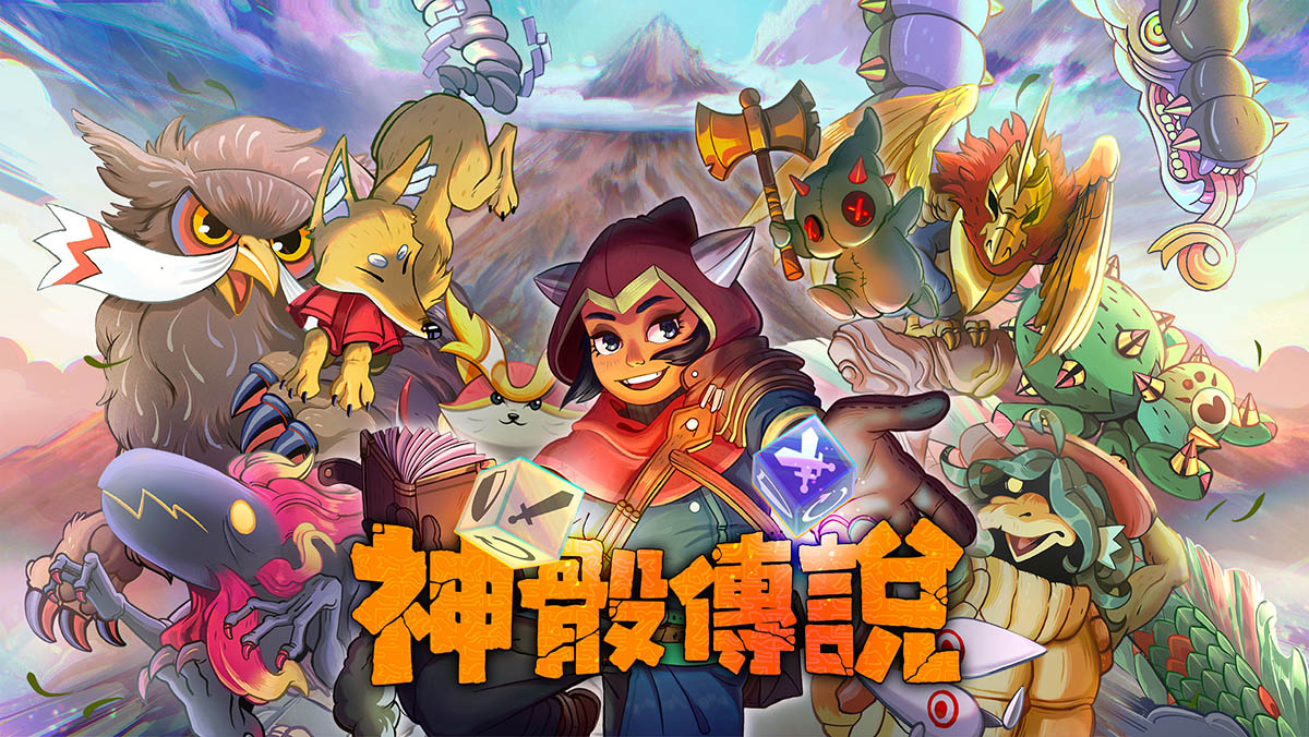 骰出魔法骰子、結交魔幻奇美拉好友!策略Roguelike《神骰傳說Dicefolk》今日登上Nintendo Switch 1 20240622 NEWS 1 23