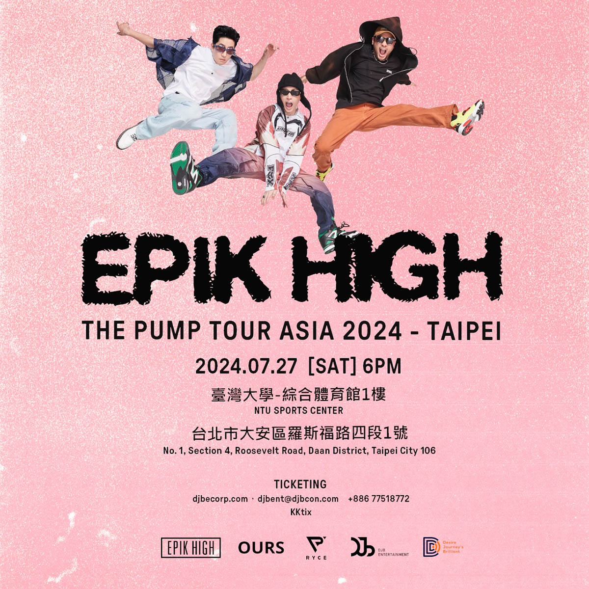 High Skool集合!韓流Hip-Hop大勢團EPIK HIGH睽違兩年宣布7/27帶著新歌來開唱! 2 20240626 NEWS 4 18