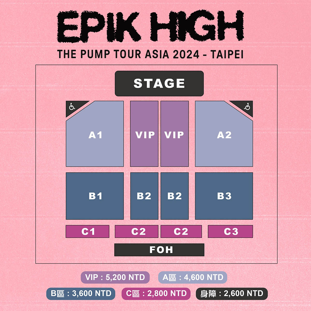 High Skool集合!韓流Hip-Hop大勢團EPIK HIGH睽違兩年宣布7/27帶著新歌來開唱! 3 20240626 NEWS 4 22
