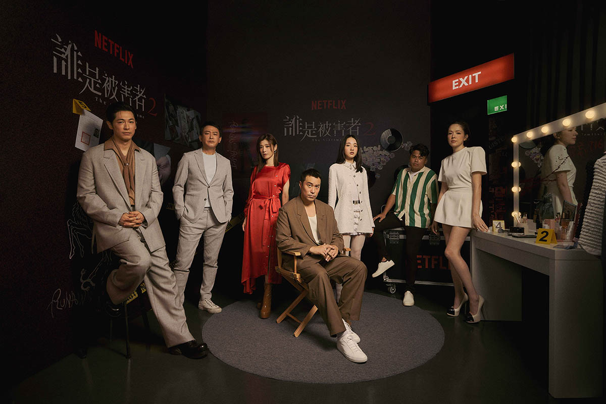 Netflix《誰是被害者:第2季》上線48小時內直衝台灣排行榜第一,登上香港、新加坡及越南前十名 1 20240626 NEWS 4 41