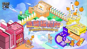 20240716 NEWS 4 24