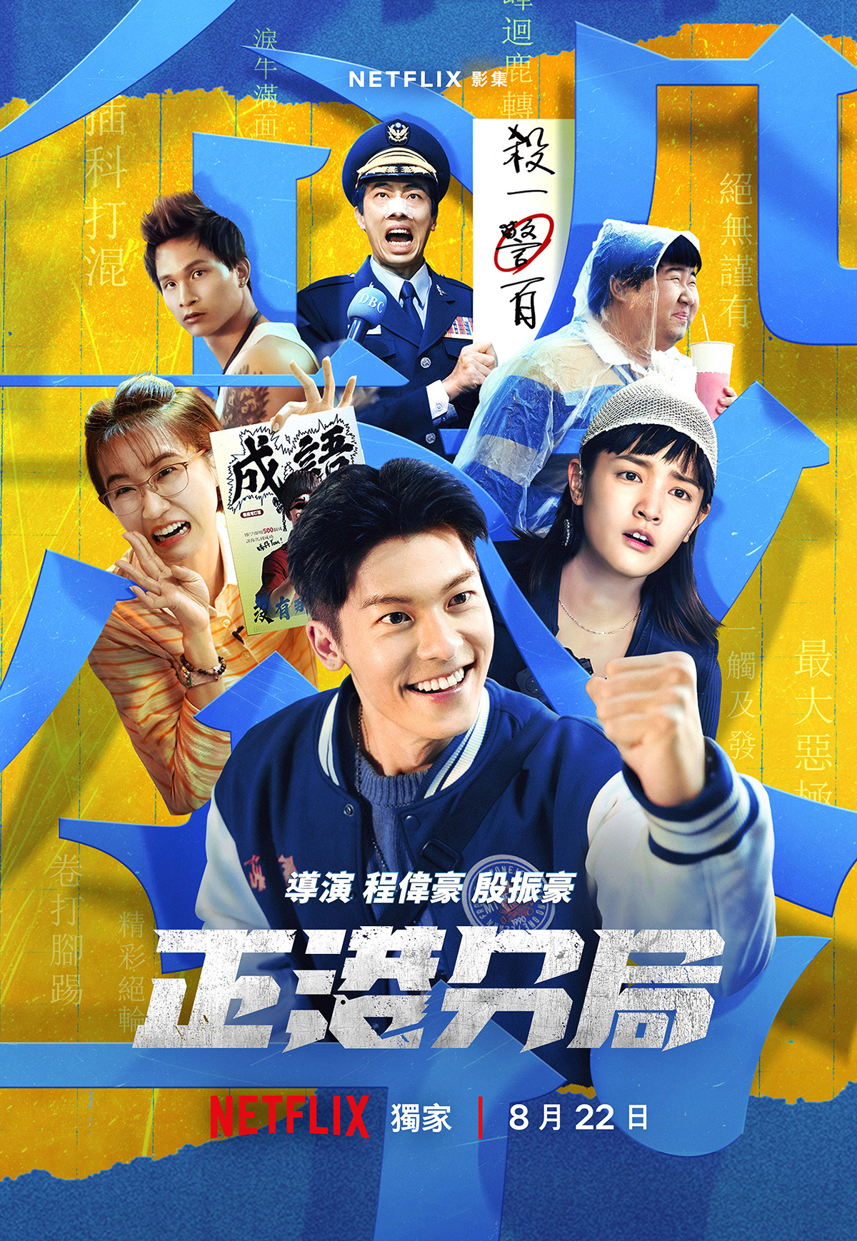 20240726 NEWS 1 31 1