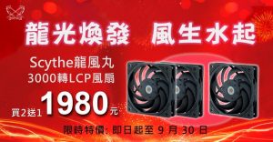 20240726 NEWS 1 32