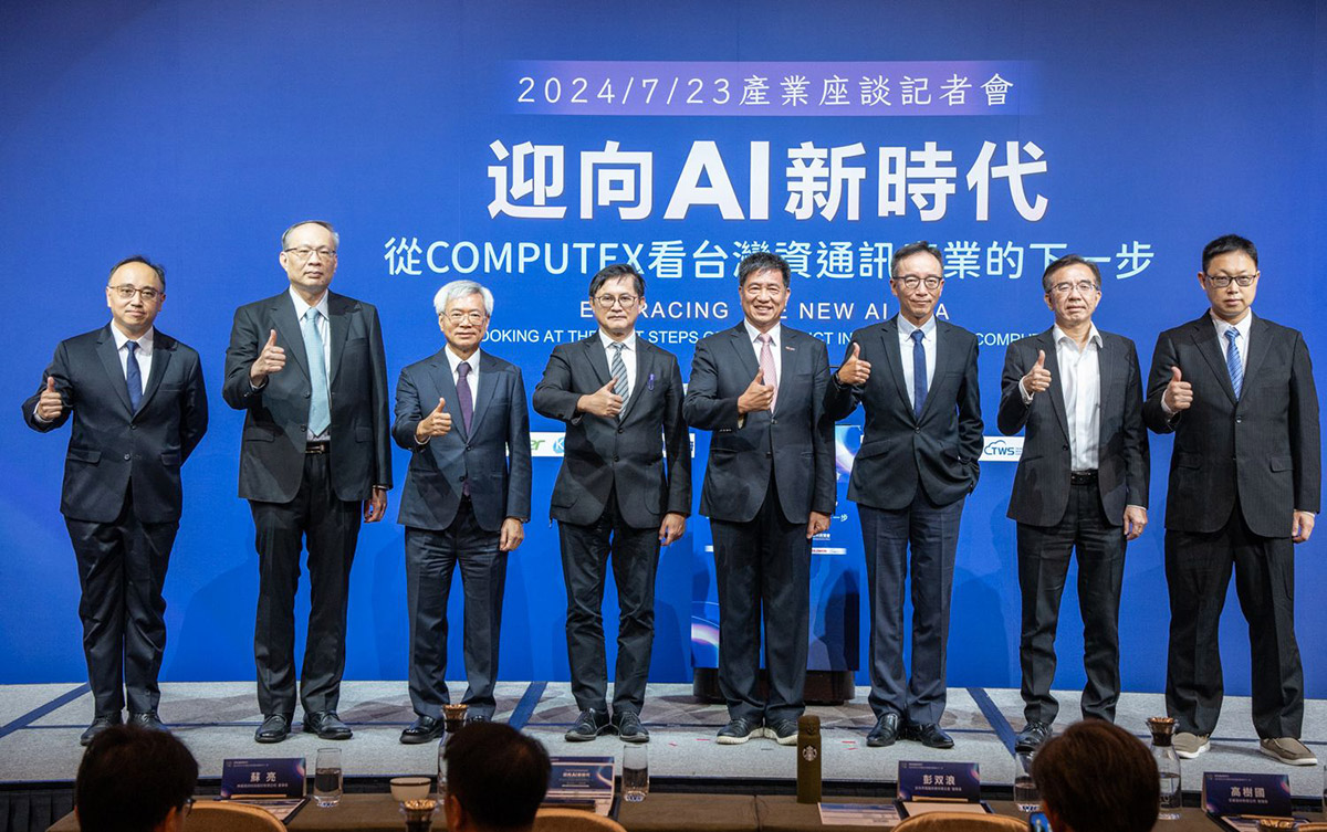 台灣資通訊產業為全球百工百業建構AI數位轉型供應鏈,台灣要利用生成式AI掌握轉型契機與下一波成長曲線 1 20240726 NEWS 2 2