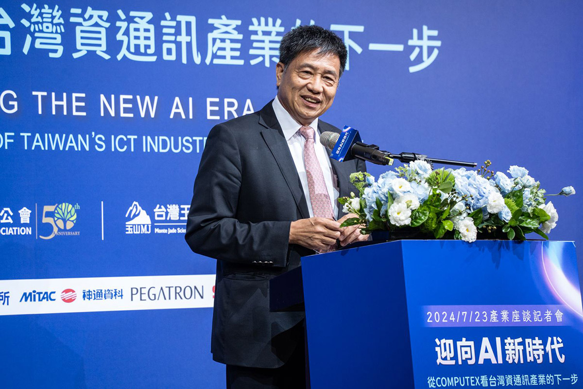 台灣資通訊產業為全球百工百業建構AI數位轉型供應鏈,台灣要利用生成式AI掌握轉型契機與下一波成長曲線 2 20240726 NEWS 2 3