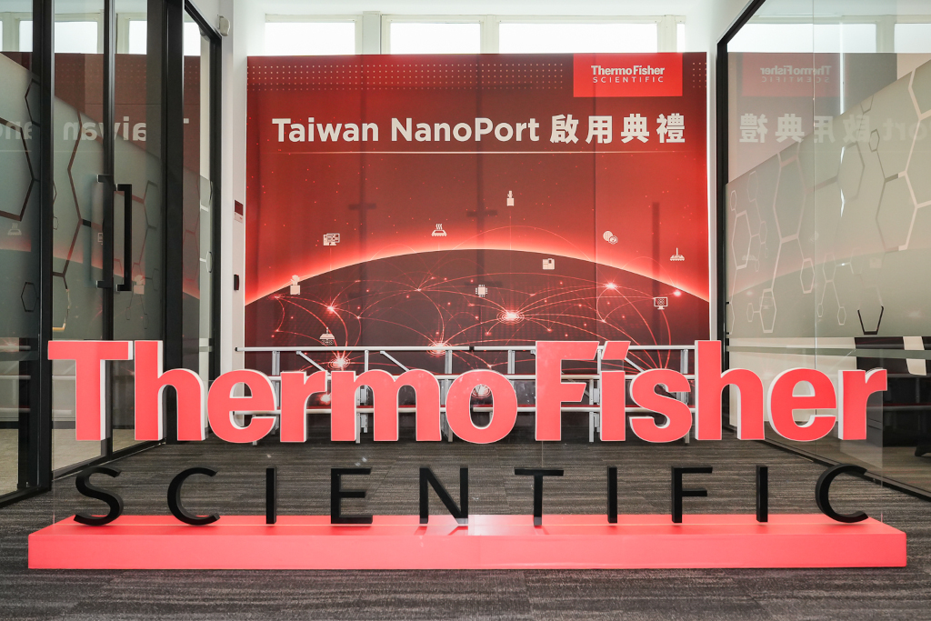 賽默飛世爾科技首間台灣半導體實驗室NanoPort開幕!尖端儀器與材料分析技術導入、為台半導體研發添翼 3 20240727 nanoport03