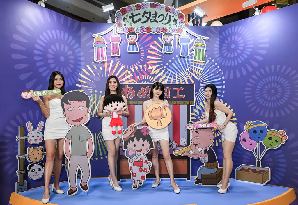 「橘子嘉年華」漫博登場!攜話題VTuber、IP打造5大展區,天天抽iPad、MacBook 4 20240727 NEWS 1 11
