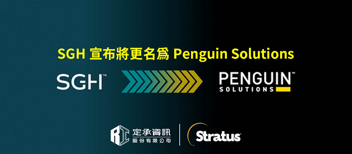SMART Global Holdings宣布將更名為Penguin Solutions 1 20240727 NEWS 1 18