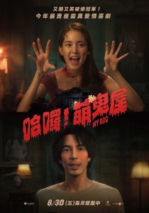 20240802 NEWS 1 69