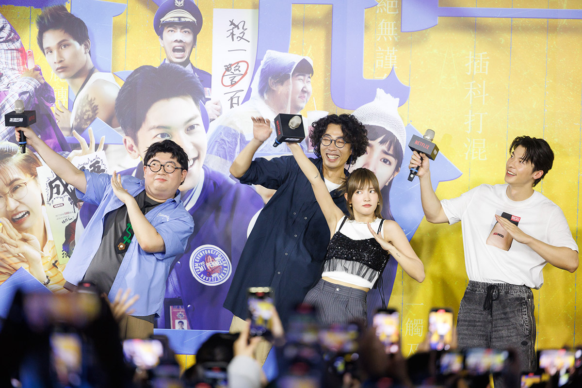 Netflix全球獨家華語影集《正港分局》許光漢、王淨、馬念先、黃奇斌、Lulu黃路梓茵、林鶴軒、陳彥佐齊出席「正港小隊招募大會」 5 20240805 NEWS 1 12