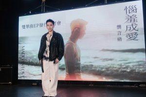 20240809 NEWS 1 30