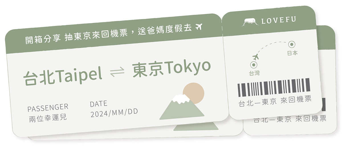開學季必buy!最多家長買給孩子的床墊!10公分LOVEFU無光床墊,超越40公分獨立筒躺感 4 20240813 NEWS 2 4