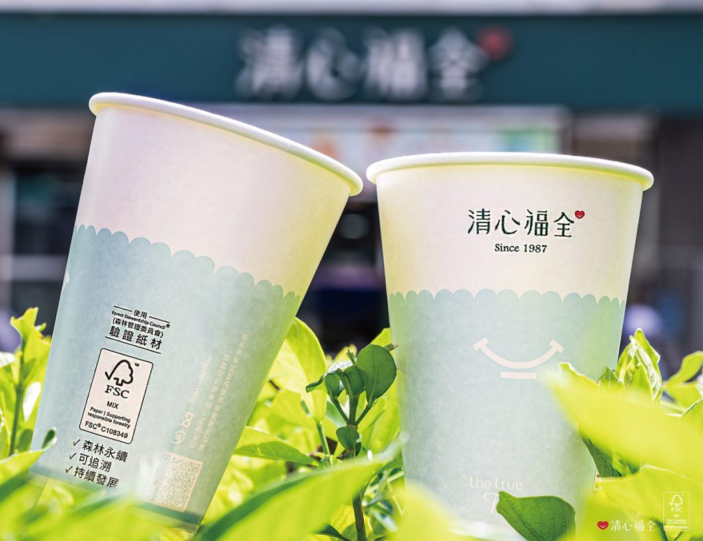 喝手搖也能守護山林!清心福全引領業界,率先啟用「FSC森林永續認證」紙杯 2 20240820 NEWS 1 64