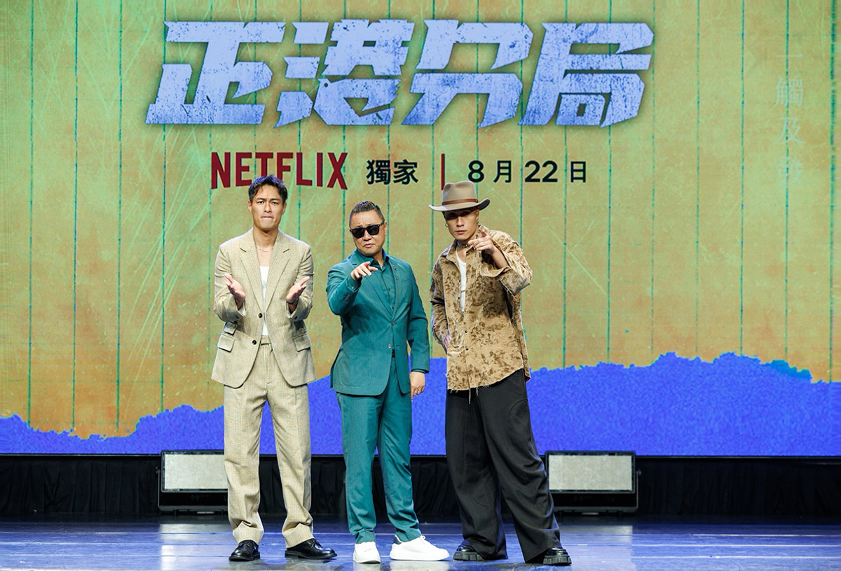 許光漢驚喜現身虧正港小隊「拐瓜劣棗」王淨回嗆「最拉低素質的就是他」 5 20240821 NEWS 1 7