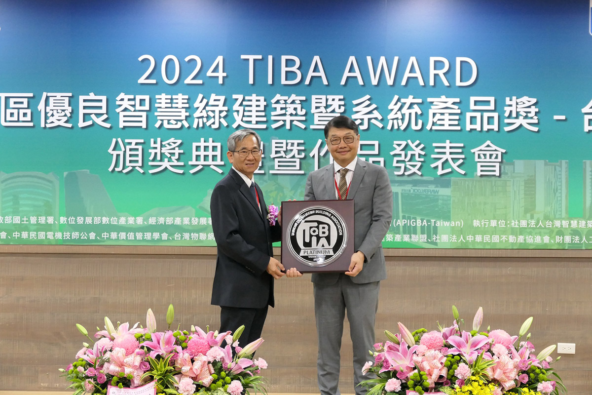遠傳助高雄港旅運中心實現智慧旅運,獲2024 TIBA AWARD鉑金獎最高榮譽 1 20240822 NEWS 5 14