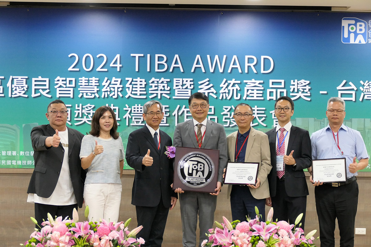 遠傳助高雄港旅運中心實現智慧旅運,獲2024 TIBA AWARD鉑金獎最高榮譽 2 20240822 NEWS 5 15