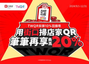 20240902 NEWS 1 42