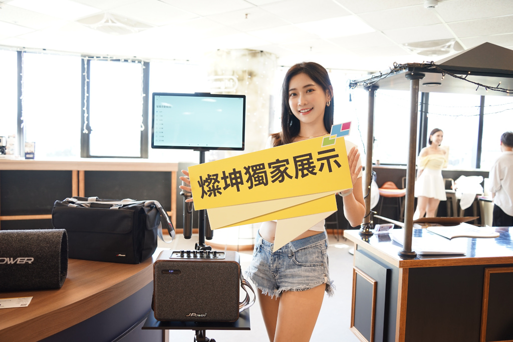 JPOWER杰強國際隆重推出美華平板「SingPAD樂唱機」,開創卡拉OK新紀元 4 20240904 jpower03