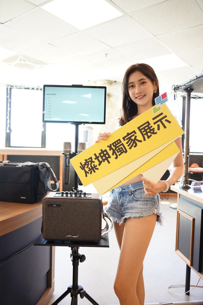 JPOWER杰強國際隆重推出美華平板「SingPAD樂唱機」,開創卡拉OK新紀元 1 20240904 jpower05