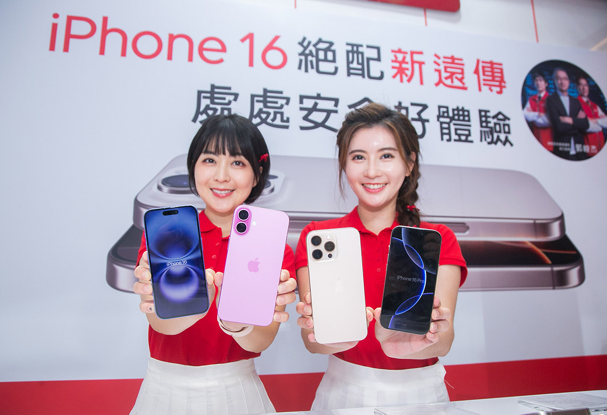 遠傳盛大開賣iPhone 16新機!果粉踴躍到場力挺 2 20240920 NEWS 2 23