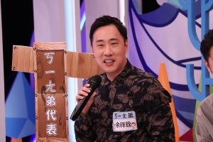20241001 NEWS 1 5