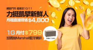 20241001 NEWS 4 27