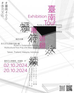 20241007 NEWS 2 22