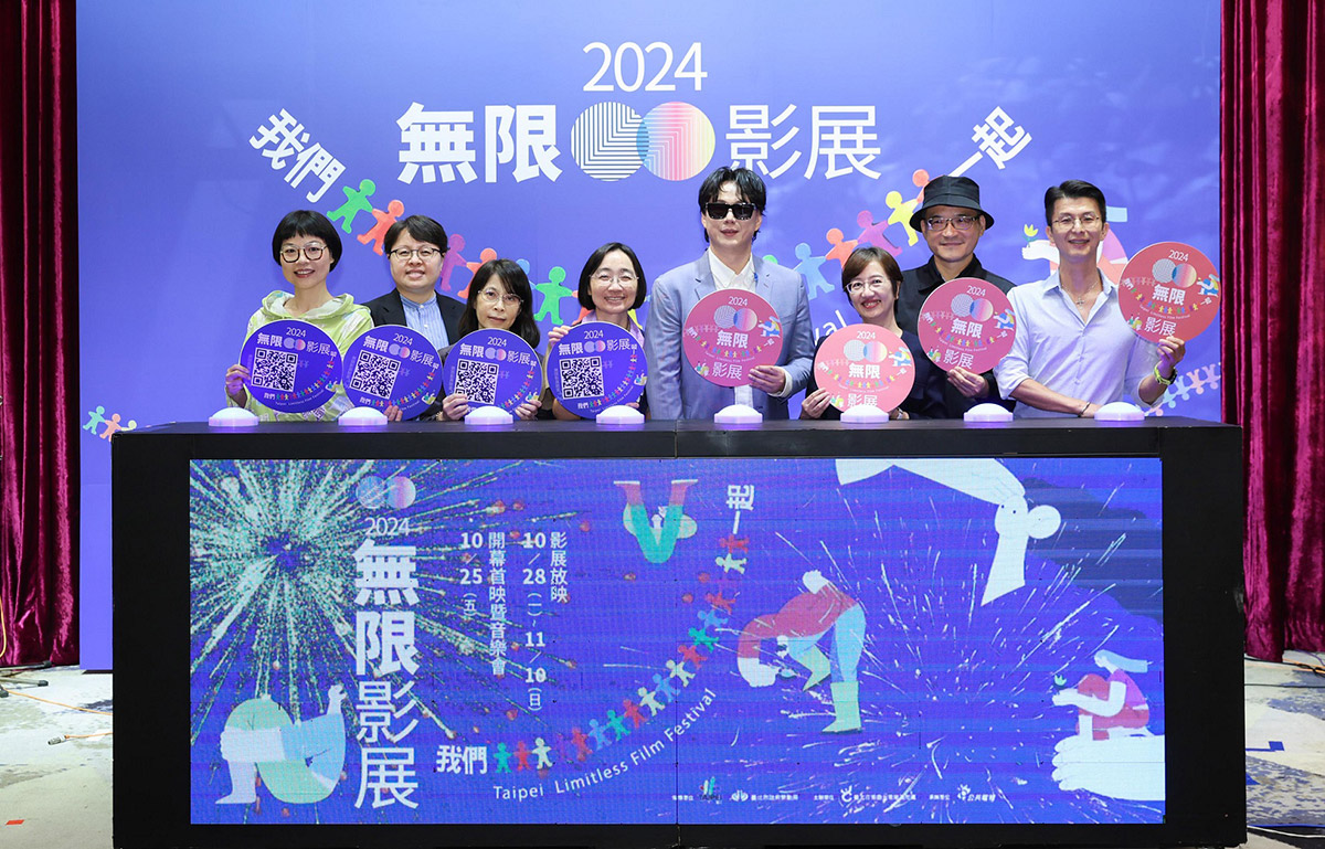 金曲歌王蕭煌奇 任「2024無限影展」代言人、「我們一起」不設限精神 1 20241009 NEWS 1 20
