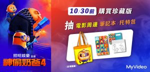 20241015 NEWS 1 4
