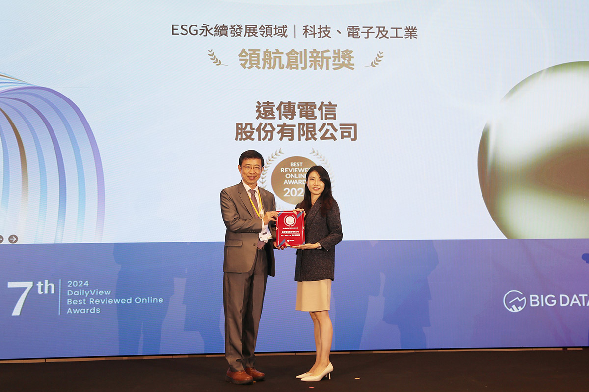 ESG正面聲量增逾4成、遠傳獲頒「網路口碑之星」,減碳行動聲量居電信三雄之冠、AI賦能回饋社會 1 20241015 NEWS 1 9