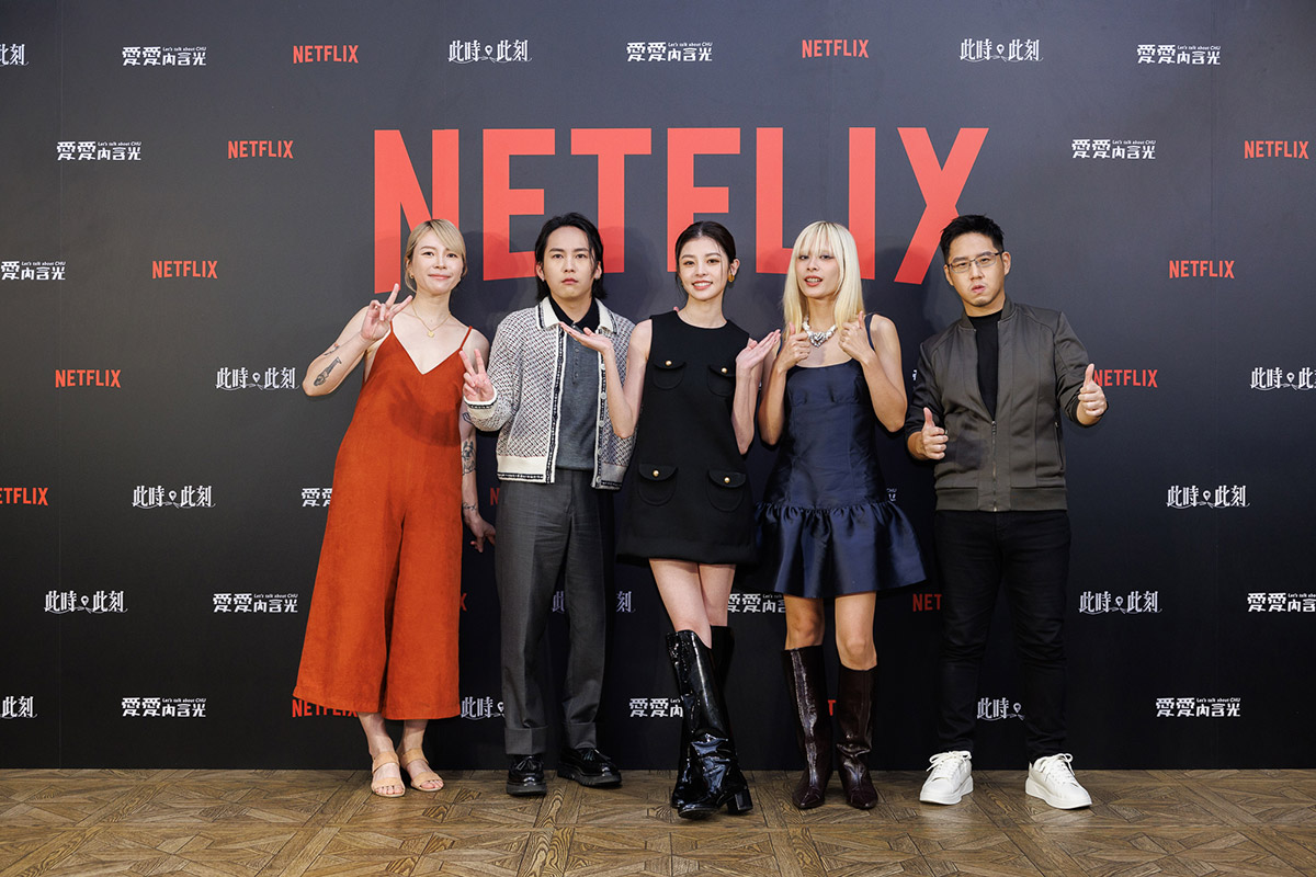 金鐘入圍名單Netflix兩大話題台劇《此時此刻》《愛愛內含光》一舉橫掃15項大獎提名 2 20241016 NEWS 2 50