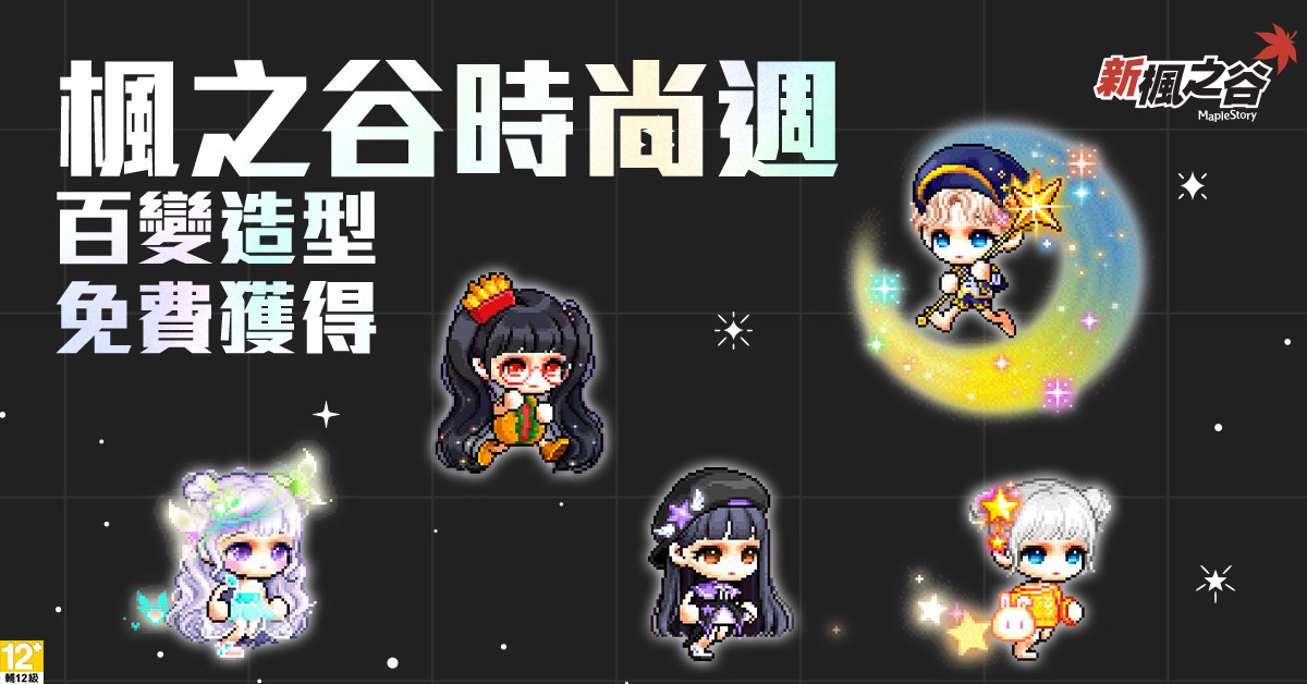 20241017 NEWS 1 21