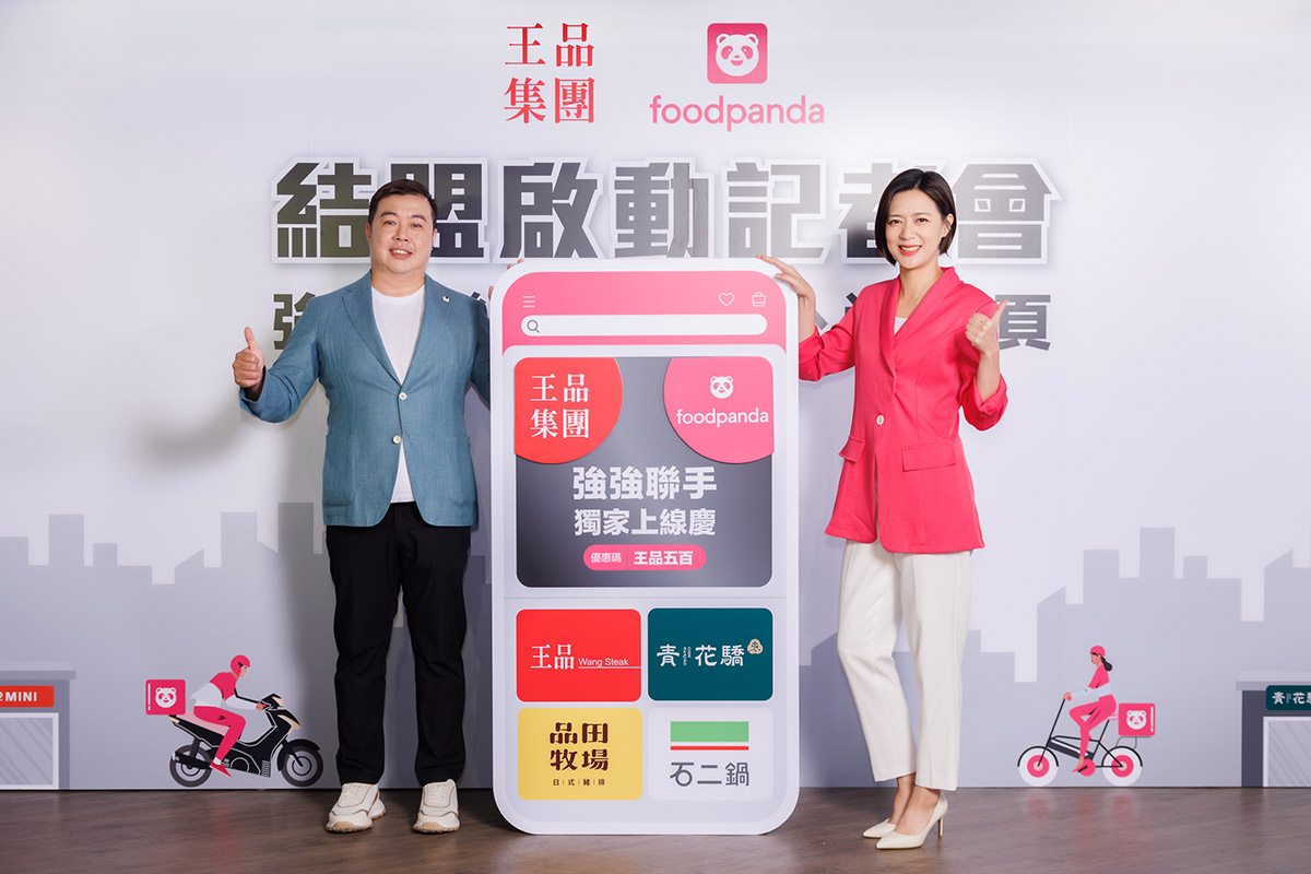 王品集團攜手foodpanda首週告捷!石二鍋賣1萬鍋、牛排訂單增2倍,雙11寵粉加碼、用戶111元享私房菜 5 20241019 NEWS 1 21