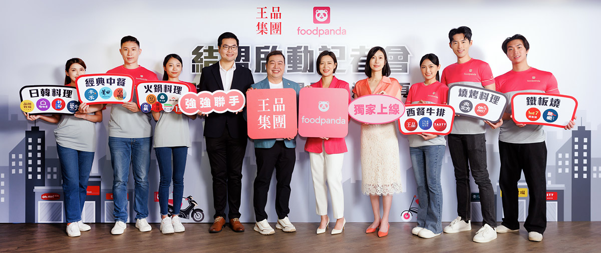 王品集團攜手foodpanda首週告捷!石二鍋賣1萬鍋、牛排訂單增2倍,雙11寵粉加碼、用戶111元享私房菜 6 20241019 NEWS 1 22