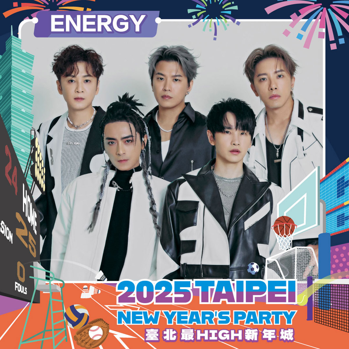 2025臺北最High新年城首波卡司曝光!臺北獨家Apink、Energy TRASH與怕胖團首度同台飆唱 5 20241022 NEWS 1 29