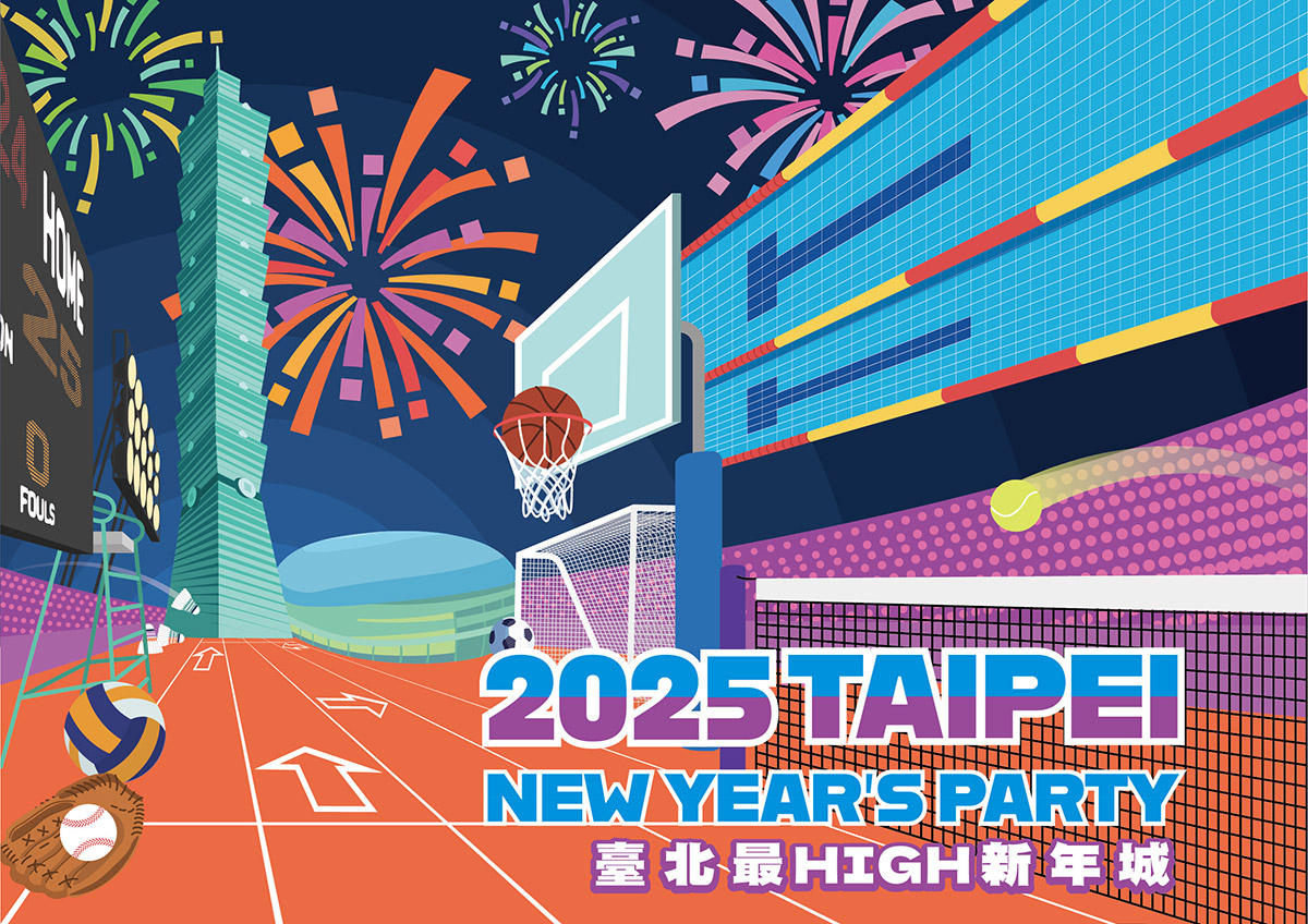 2025臺北最High新年城首波卡司曝光!臺北獨家Apink、Energy TRASH與怕胖團首度同台飆唱 1 20241022 NEWS 1 35