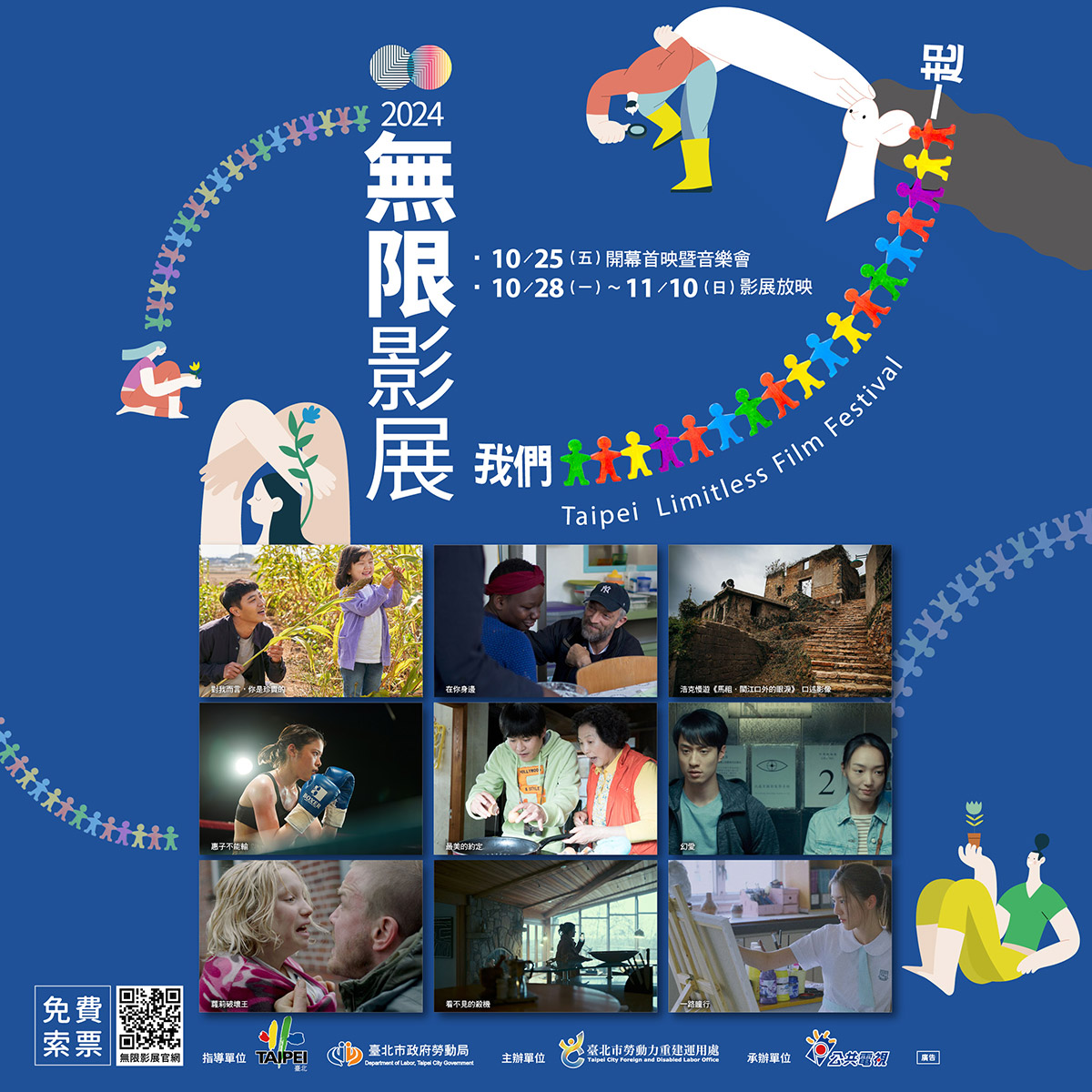20241027 news 1 1